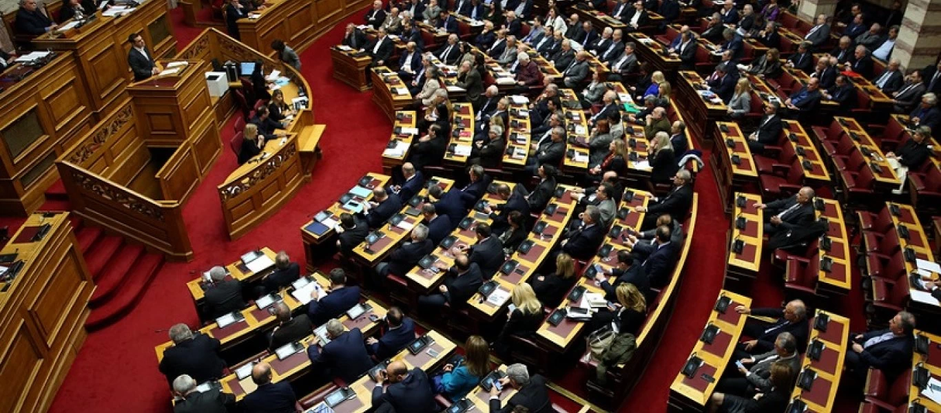 Αναθεώρηση Συντάγματος: Την Δευτέρα η ψηφοφορία - Ολοκληρώθηκε η συζήτηση